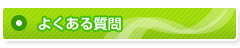�悭���鎿��