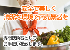 ���S�Ŕ������A�����Ȋ��ŏ����ɐ����I