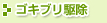 �S�L�u���쏜
